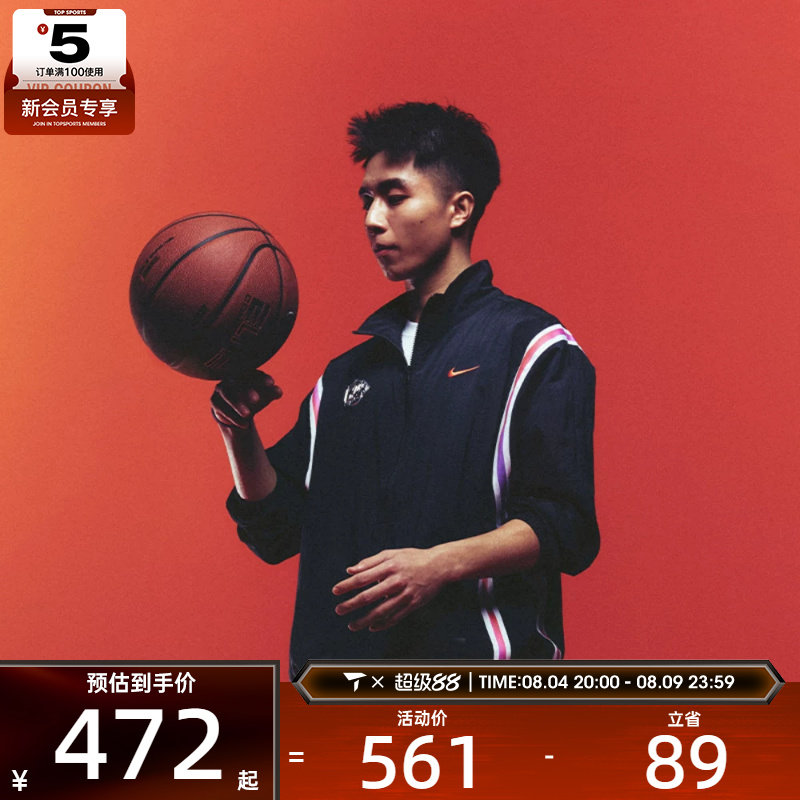 NIKE耐克男子AS M NK DNA CHBL 运动健身夹克外套IR6278-010