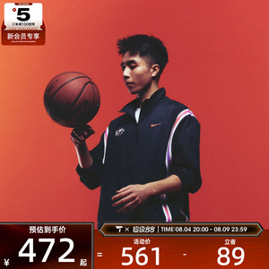 NIKE耐克男子AS M NK DNA CHBL 运动健身夹克外套IR6278-010
