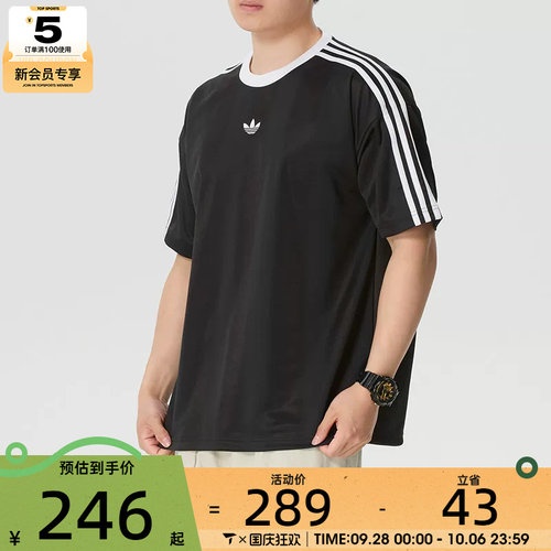 adidas阿迪达斯三叶草男子三条纹复古休闲宽松短袖圆领T恤KD5830