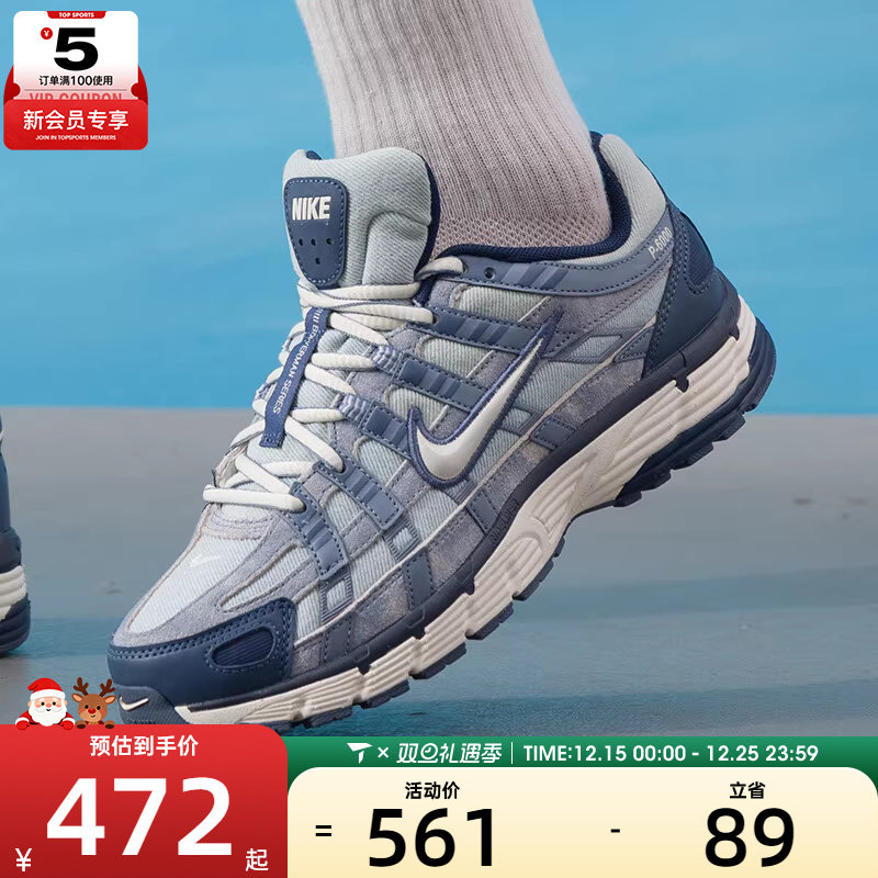 NIKE耐克男子P-6000复古经典跑鞋风舒适百搭运动鞋IH3646-499