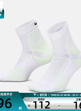 NIKE耐克男女U NK UNICORN CSH AKL 1PR休闲袜子DQ7597-103