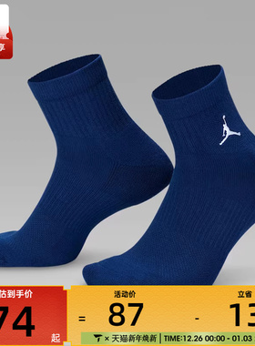 NIKE耐克男女休闲袜子DX9655-929