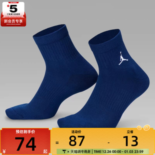 NIKE耐克男女休闲袜子DX9655 929