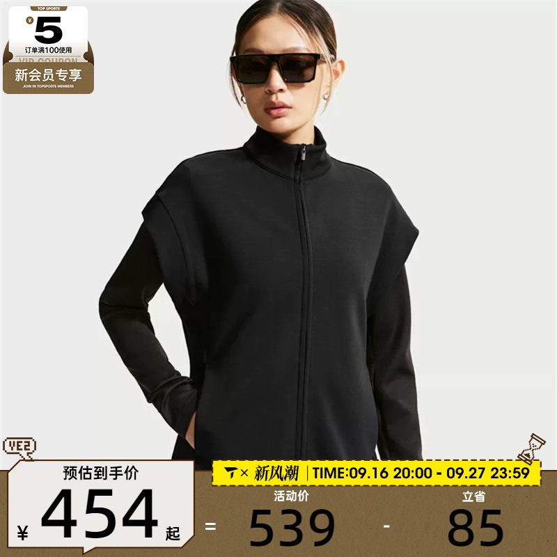 NIKE耐克女子AS DF 24.7 IS FZ TUNIC运动休闲马甲IQ7052-010