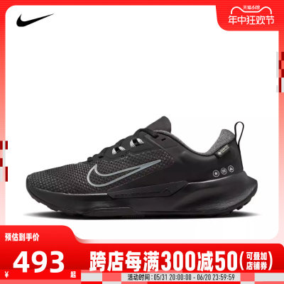 nike耐克新款女子WMNS JUNIPER TRAIL 2 GTX跑步鞋FB2065-0