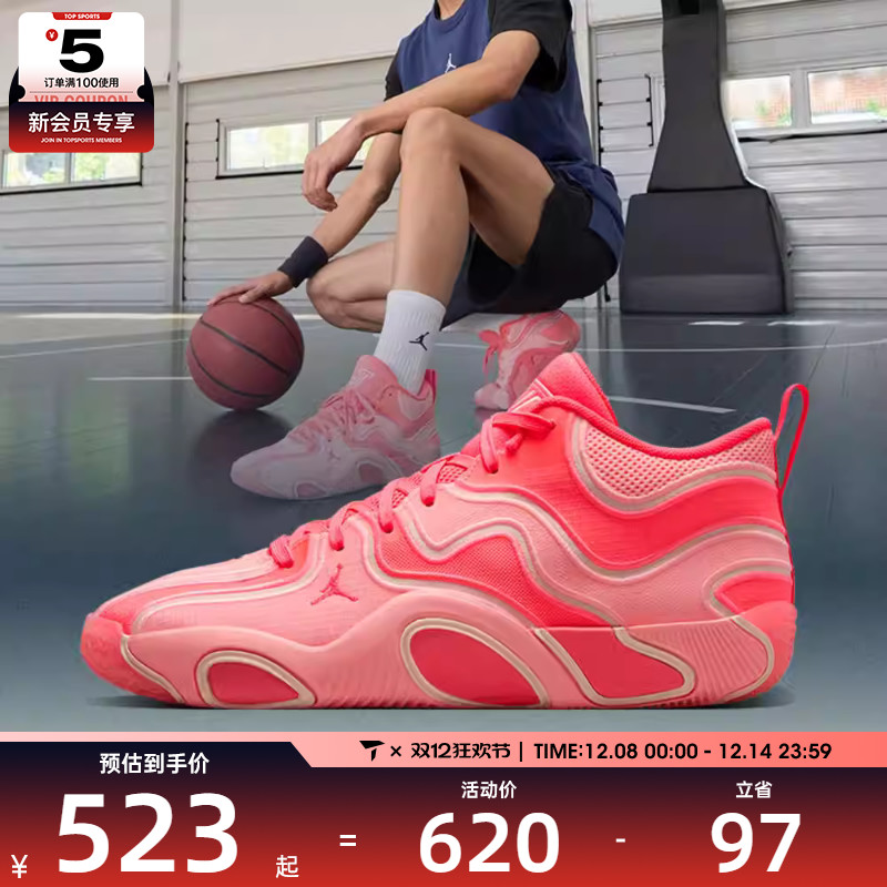 NIKE耐克男子JORDAN TATUM 3 PF运动训练篮球鞋FZ6601-600