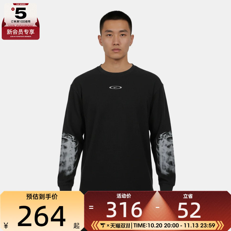 NIKE耐克男子运动休闲印花针织圆领长袖T恤IQ1016-045