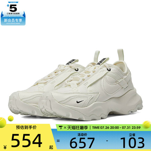 耐克女鞋Nike休闲女鞋