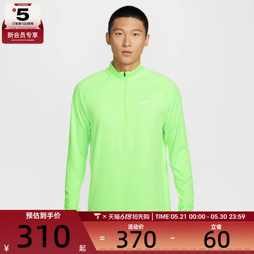 NIKE耐克男子运动休闲长袖T恤HV2181-377