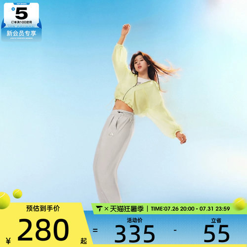 adidas阿迪达斯女子运动休闲长裤JM8778