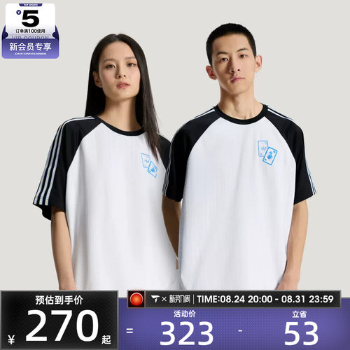 adidas阿迪达斯三叶草男子U TEE SS运动休闲短袖T恤KY8307