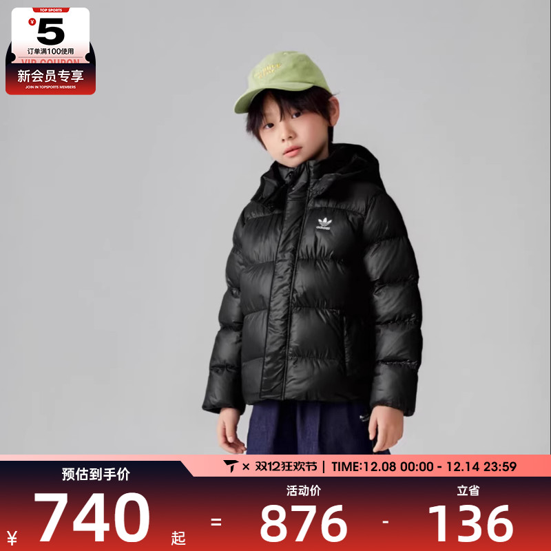 adidas阿迪达斯大童DOWN JACKET舒适保暖运动休闲羽绒服KH1795