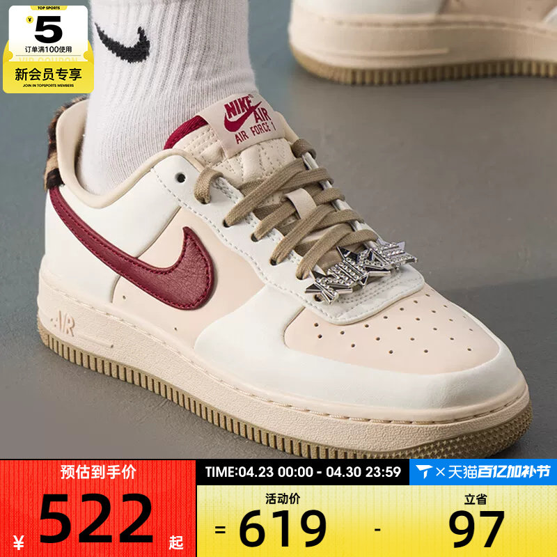 NIKE耐克女子AIR FORCE 1低帮复古时尚运动休闲鞋IM7510-262
