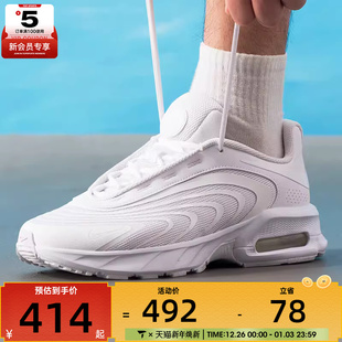 IF2621 NIKE耐克男子AIR 低帮运动鞋 FIRE白色复古老爹鞋 100 MAX