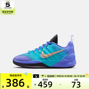 NIKE耐克大童萨布丽娜SABRINA 3运动训练篮球鞋IQ0831-500