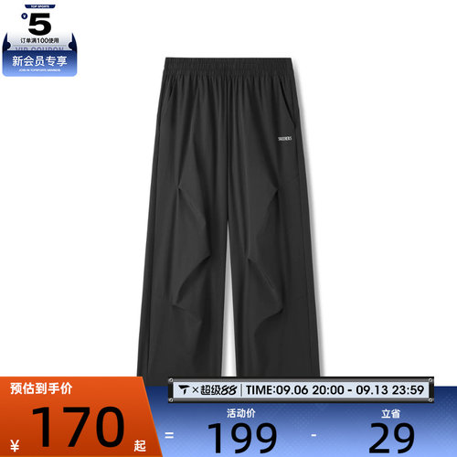 SKECHERS斯凯奇男子运动休闲长裤L226M023-0018