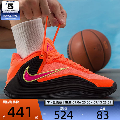 NIKE耐克男子GIANNIS FREAK 7字母哥实战训练篮球鞋HF3451-800