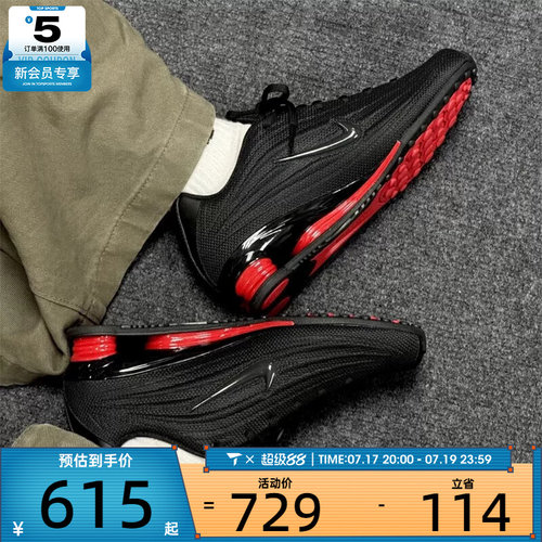 NIKE耐克女子SHOX Z黑红色复古跑鞋风气柱运动鞋HQ7540-002