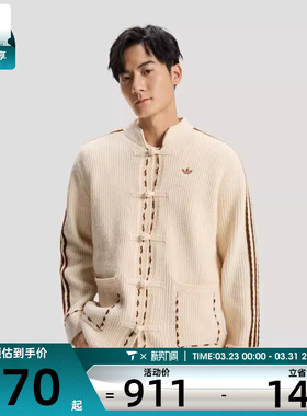 Adidas阿迪达斯三叶草男子针织开衫外套KR5065