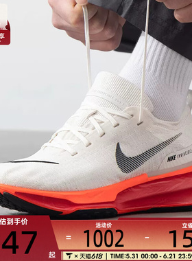 NIKE耐克男子ZOOMX INVINCIBLE 3运动训练跑步鞋DR2615-009
