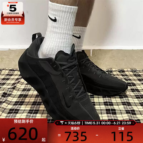 NIKE耐克男鞋AVA ROVER轻便百搭时尚潮流运动休闲鞋DX4215-005