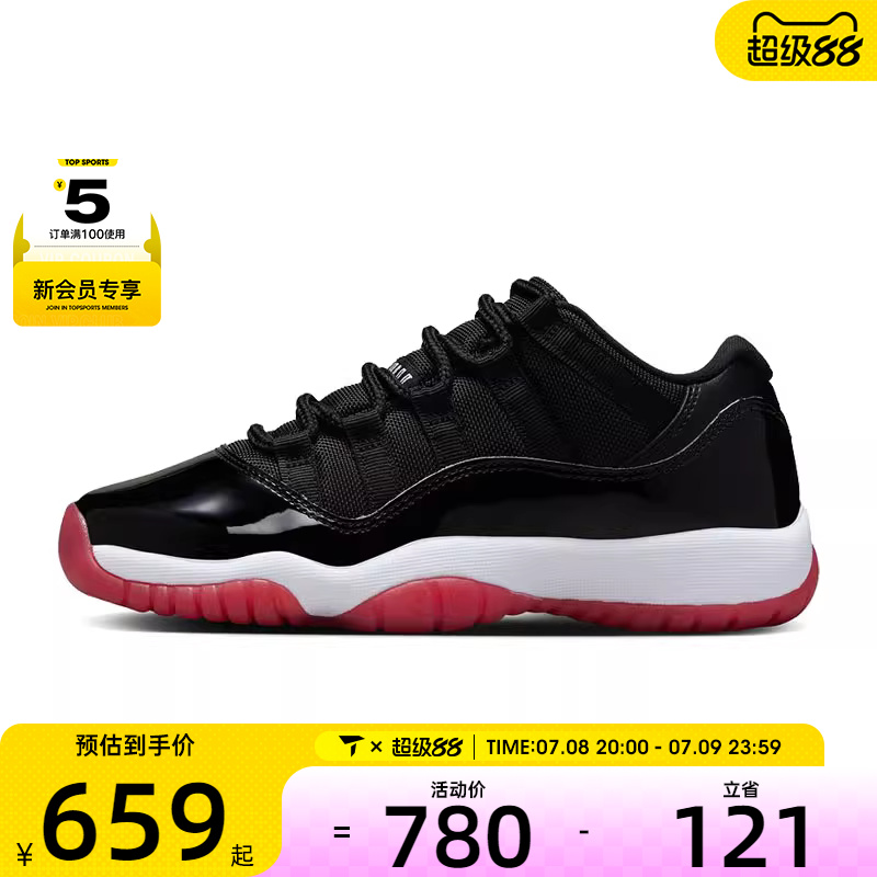 NIKE耐克大童AIR JORDAN 11RETRO运动训练篮球鞋FV5121-006