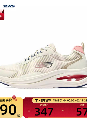 SKECHERS斯凯奇女子SKECH-AIR META女士绑带休闲运动鞋ATHLEI