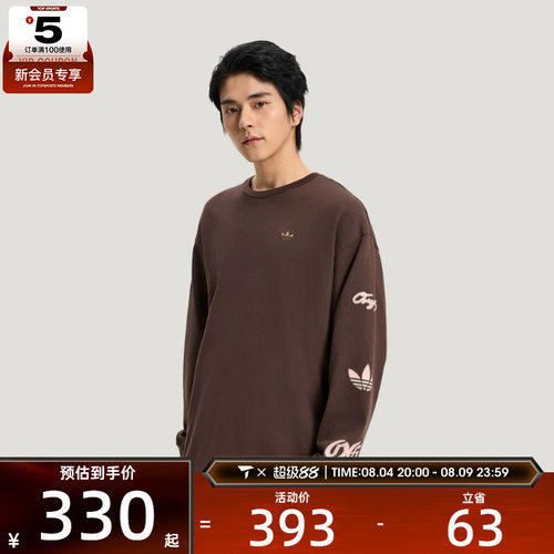 adidas阿迪达斯三叶草男子日常运动宽松长袖圆领T恤KR5045