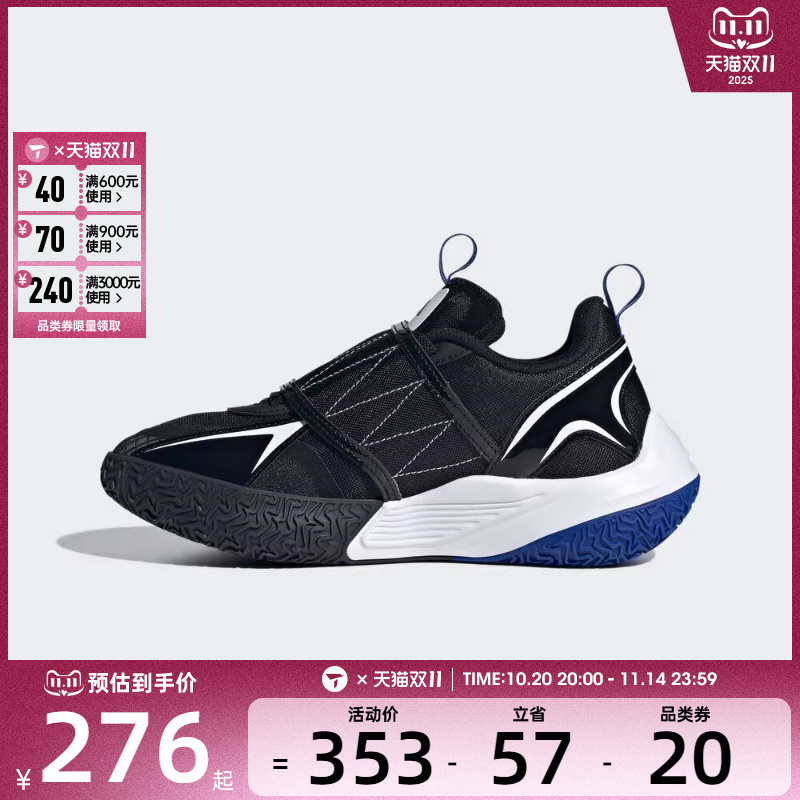 adidas阿迪达斯儿童XENOBURST K运动训练篮球鞋JP6212