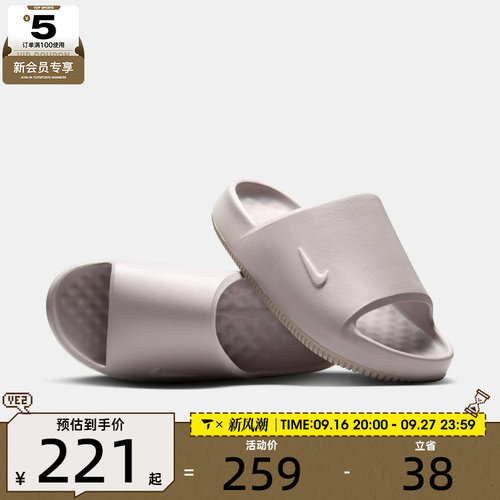 NIKE耐克女子CALM SLIDE 2.0运动休闲拖鞋IB7561-201