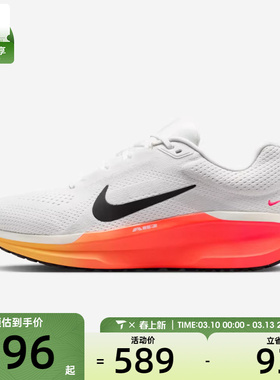 NIKE耐克男子AIR WINFLO 11运动训练缓震跑步鞋FJ9509-111