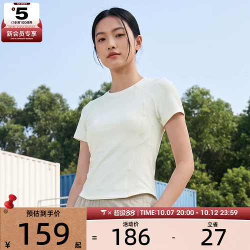 adidas阿迪达斯女子运动休闲短袖T恤KH2648