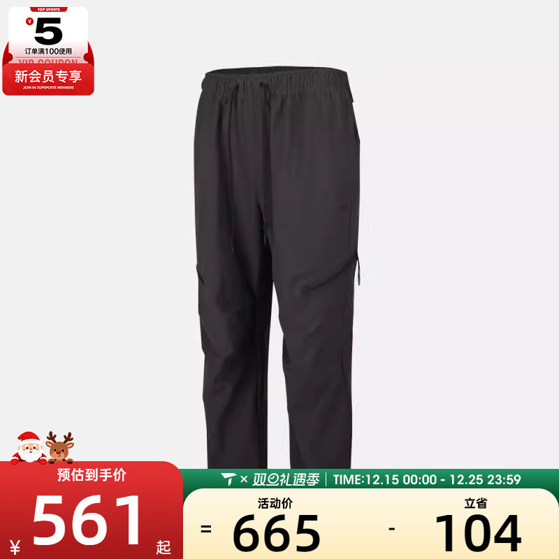 NIKE耐克男子AS M NK TECH SHORI P运动休闲长裤HV0958-060