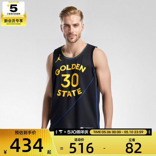 NIKE耐克男子MNK DF SWGMN JSY STM 24运动休闲无袖T恤FQ4719-010