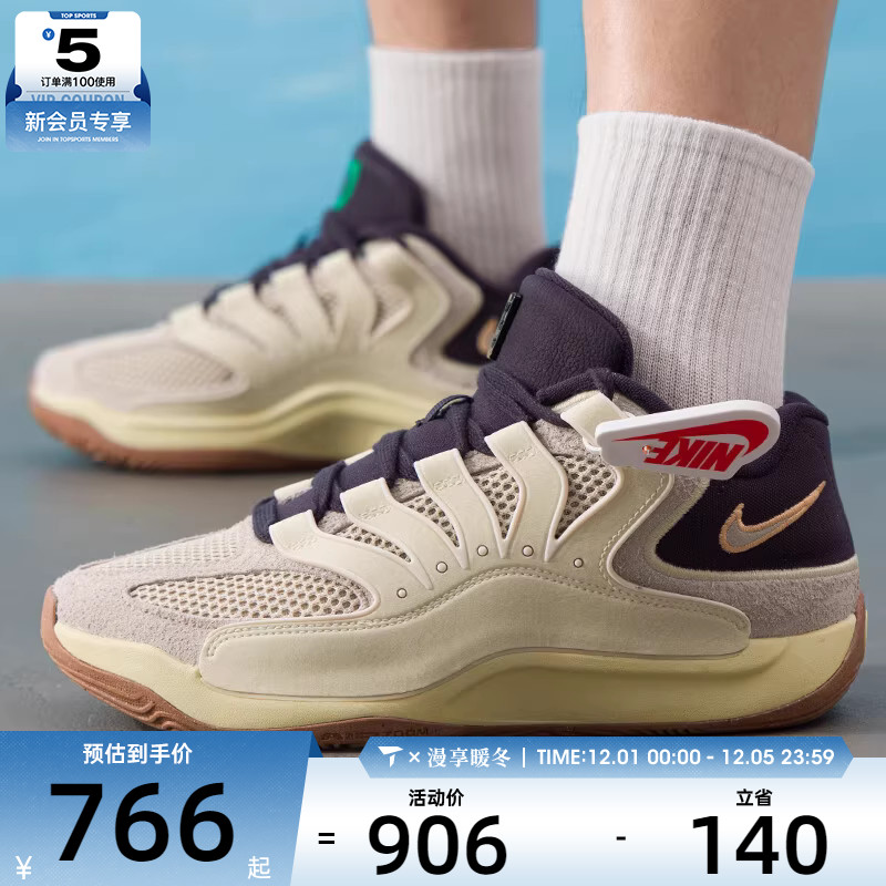 NIKE耐克男子KD18 LE EP杜兰特运动训练缓震篮球鞋II3841-100