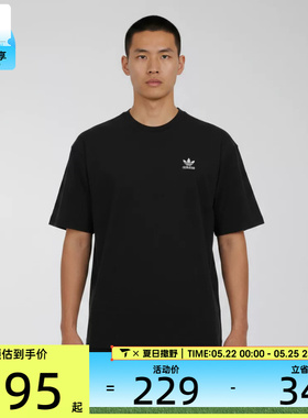 adidas阿迪达斯三叶草男子黑色宽松百搭休闲运动短袖T恤KG6363