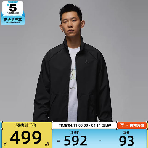 NIKE耐克男子AS M J SPRT JAM WARM UP JACKET运动外套HF9886-010