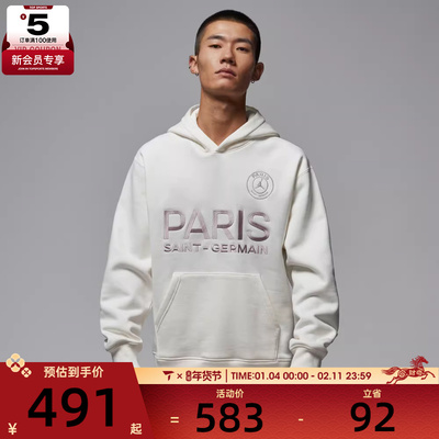 NIKE耐克男子jordan运动训练休闲连帽套头衫卫衣HV3425-133