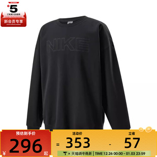 GCEL运动训练圆领卫衣HV8225 NIKE耐克男子CLUB CREW 070