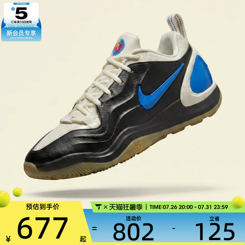 NIKE耐克女子A'TWO NRG EP运动训练篮球鞋IH1138-001