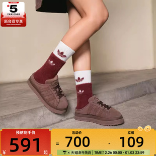 JR3731 厚底舒适休闲鞋 adidas阿迪达斯三叶草男女CAMPUS 00s经典