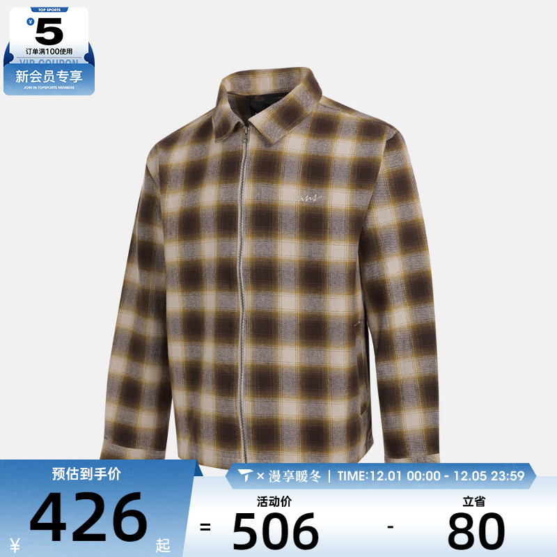 VANS范斯男子运动休闲长袖衬衫VN000P7U2N1