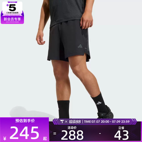 adidas阿迪达斯男子运动休闲短裤KD0353