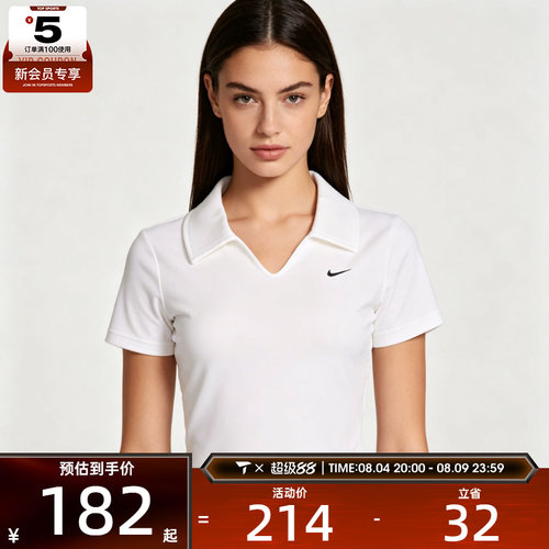 滔搏丨NIKE耐克女子运动深V修身短款POLO衫休闲短袖T恤IO2730-100