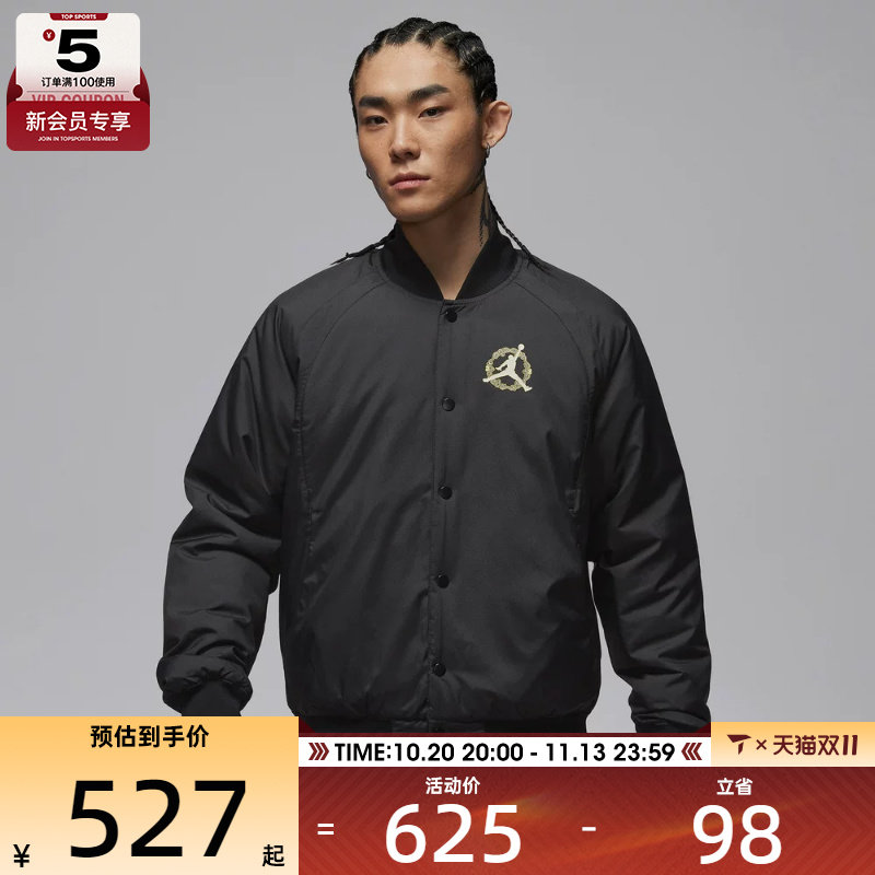 滔搏丨NIKE耐克男子宽松潮流棒球服运动休闲棉服外套IQ3966-060