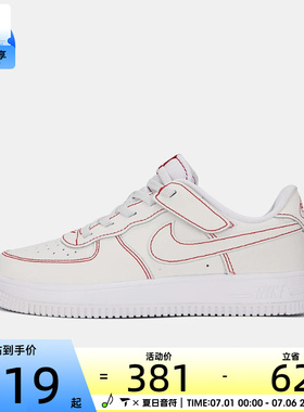 NIKE耐克小童FORCE 1 LOW EASYON LV8运动休闲鞋板鞋II7095-100