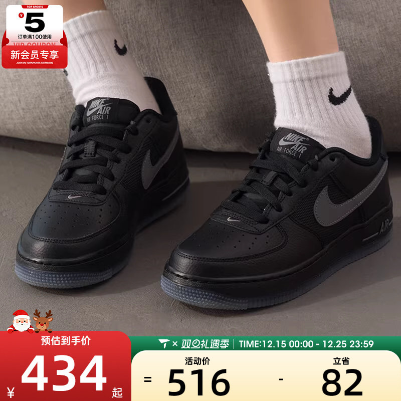 NIKE耐克大童AIR FORCE 1低帮缓震舒适潮流运动休闲鞋IM6027-010