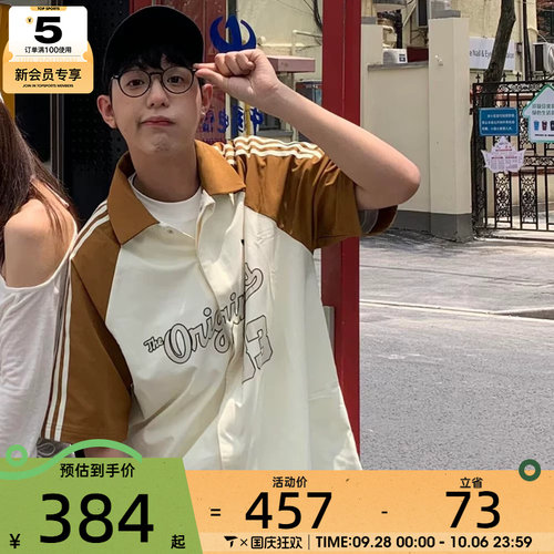 adidas阿迪达斯三叶草男子Winter Shooter运动短袖衬衫JM0513