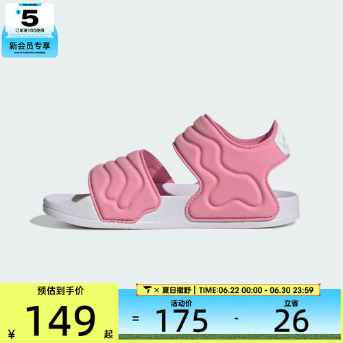 adidas阿迪达斯儿童ADILETTE SANDAL 2 K运动休闲凉鞋JS2518
