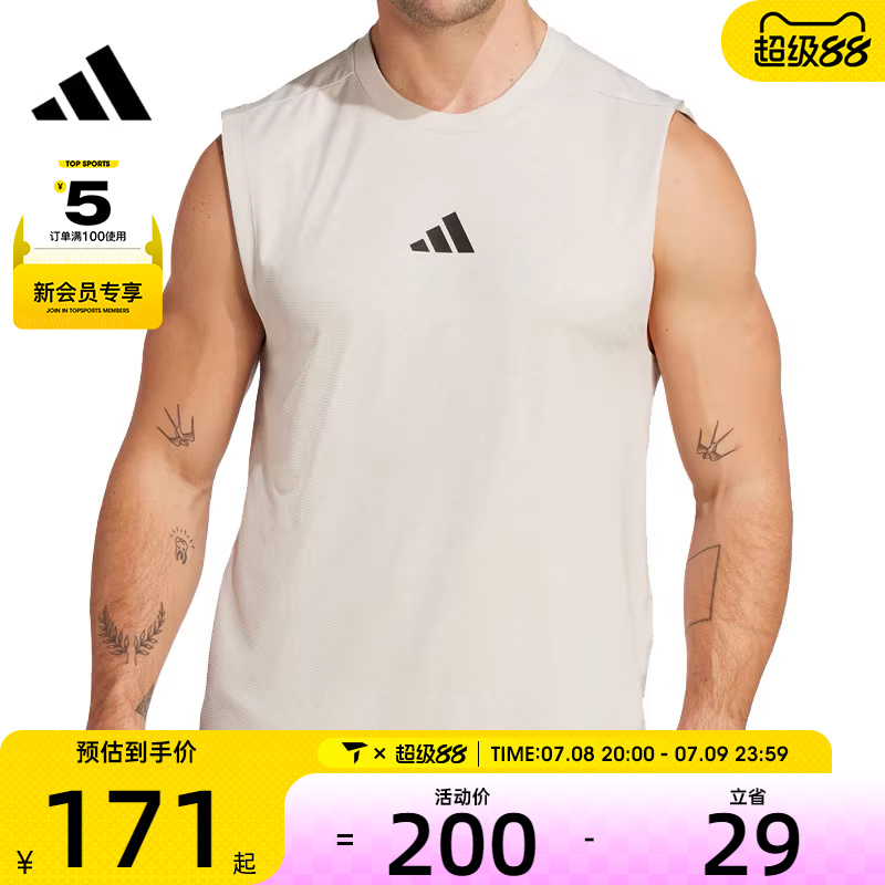 adidas阿迪达斯男子POWER 3S TANK运动休闲无袖T恤JM3188